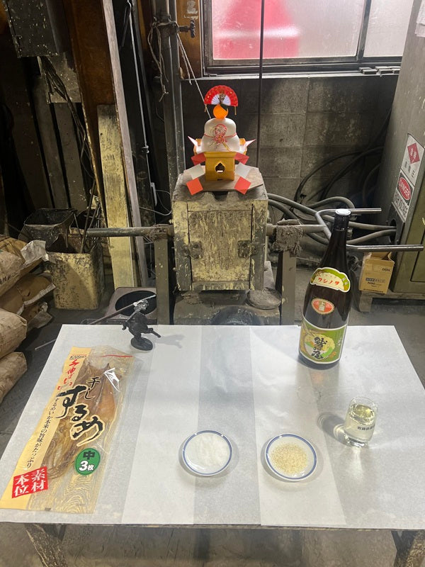 本年も鉄に新たな命を