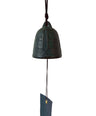 Wind chime bell (large) verdigris