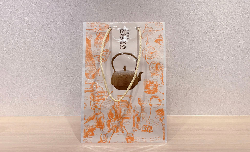 紙袋　(特大)